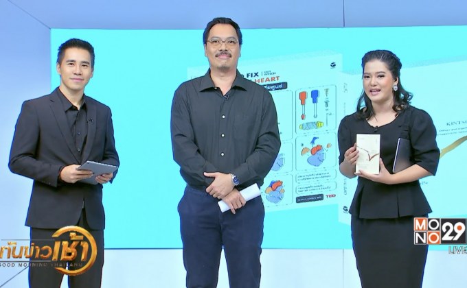 Move Publishing ช่วยเยียวยาบาดแผลใจผ่านหนังสือ 2 เล่ม “คินสึงิ” และ “สูญเสียแค่ไหน ก็ไม่เสียศูนย์”