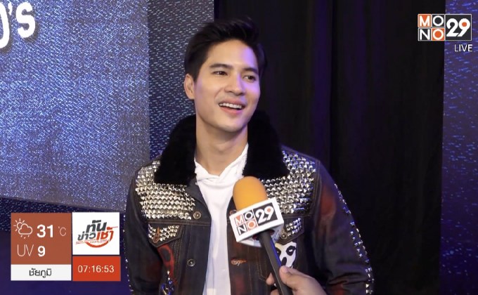 “ไมค์ ภัทรเดช” ไม่ซีเรียส หากชวดเล่นหนังแดนมังกร