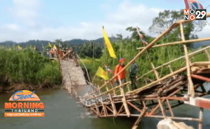 คาดซ่อมสะพานซูตองเป้ใช้ชั่วคราวแล้วเสร็จวันนี้