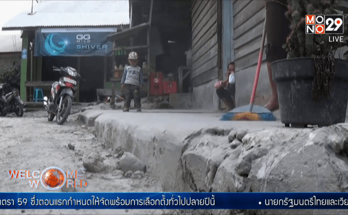 ภูเขาไฟสินาบุงปะทะต่อเนื่อง