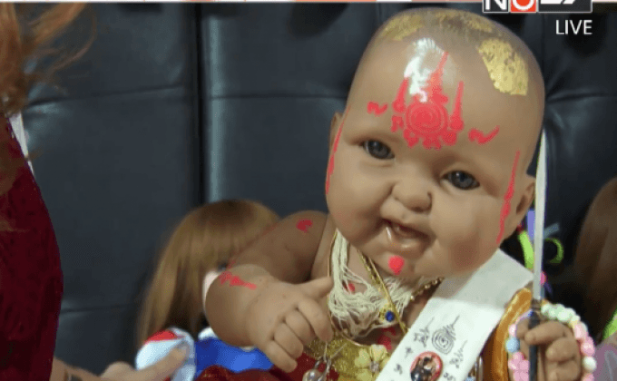 กรมท่าอากาศยานหารือตุ๊กตาลูกเทพวันนี้