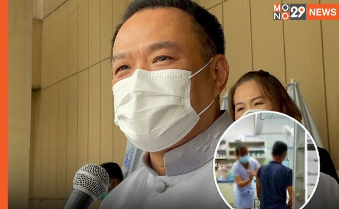 “อนุทิน​” สั่งกรมควบคุมโรค​ สอบปมคลินิกฉีดวัคซีน​จอนสันฯ​ ให้ปชช. ที่ จ.สระแก้ว​ ชี้มีความผิดนำเข้าไม่ผ่านตัวแทนรัฐ