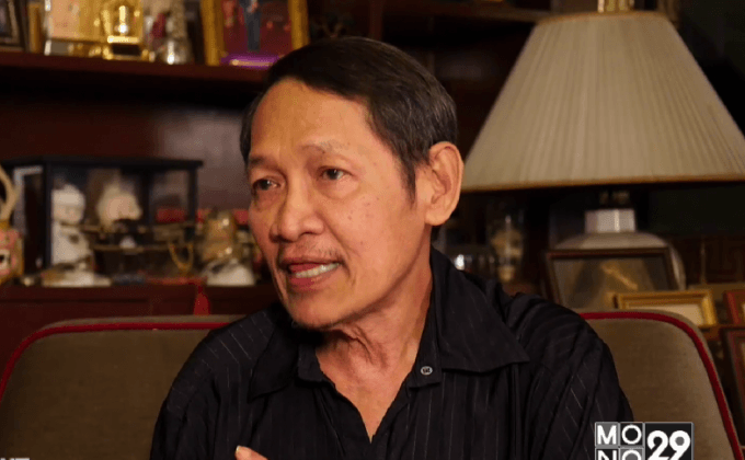 พระมหากรุณาธิคุณ สู่ก้าวแรกของ… ยุทธนา มุกดาสนิท ตอน4