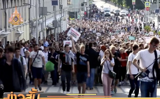 เหตุประท้วงครั้งใหญ่ในรัสเซีย