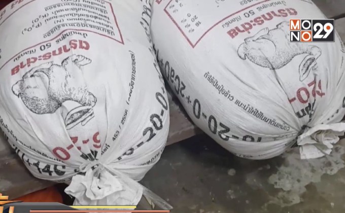 ขโมยข้าวเปลือกวัดกว่า 10 กระสอบ จ.ลำปาง