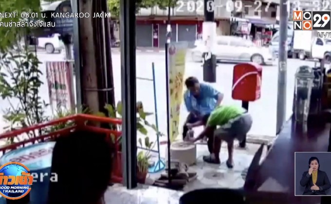 คนร้ายชิงทรัพย์ ก่อนขโมยจักรยานเด็กปั่นหลบหนี