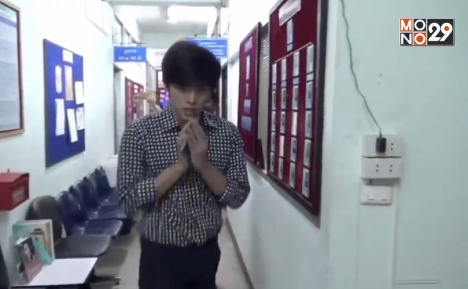 “บูม” รับทราบข้อกล่าวหาร่วมกันฉ้อโกง