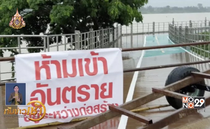 เร่งตรวจสอบทางจักรยานชมวิวริมโขงนครพนมทรุด!