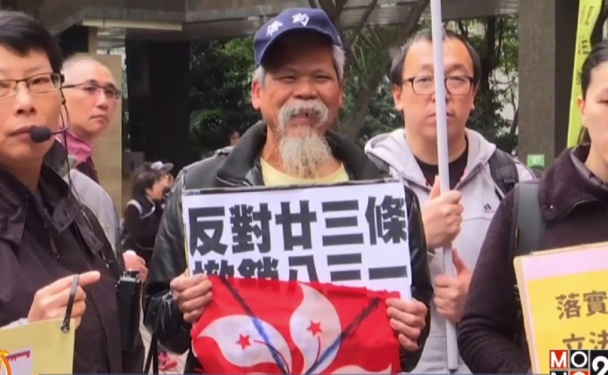 ประท้วง เลือกตั้งฮ่องกง