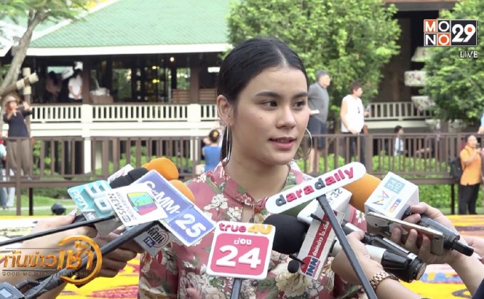 “มัดหมี่” แจงยังไม่พร้อมมีทายาท ไม่หวั่นอนาคตมีลูกยาก