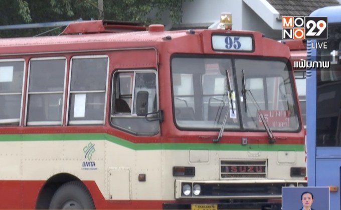 ขสมก.ดิ้นหาแผนฟื้นฟู หนี้แสนล้าน