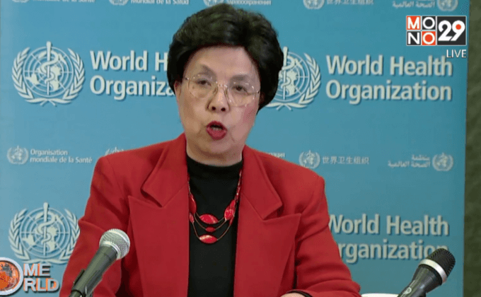 WHO ประกาศภาวะฉุกเฉินเรื่องไวรัสซิกา