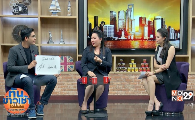 เซ็นชื่ออย่างไรให้โด่งดัง