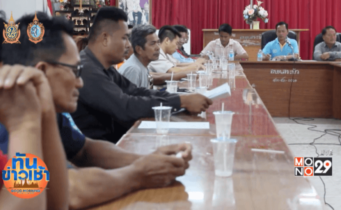 ชาวบ้านเดือดร้อน บริษัทเจาะน้ำมันนำสารเคมีทิ้ง