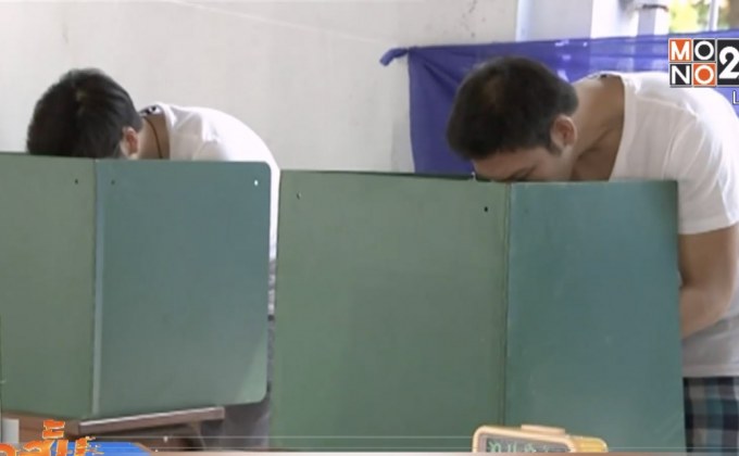 ดุสิตโพลเผย ปชช.ค้านเลื่อนการเลือกตั้ง