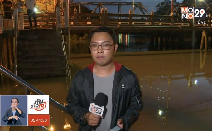 ​ชาวเพชรบุรีเตรียมพร้อมรับมือน้ำท่วม