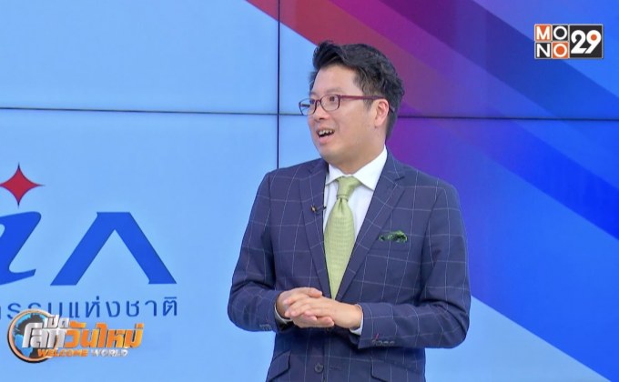 แนวทางส่งเสริมสตาร์ทอัพไทยโดยสำนักงานนวัตกรรมแห่งชาติ