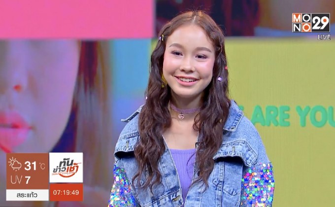 “ลานนา Gelato” ส่งความน่ารักในซิงเกิ้ลแรก “Where are you now ?”