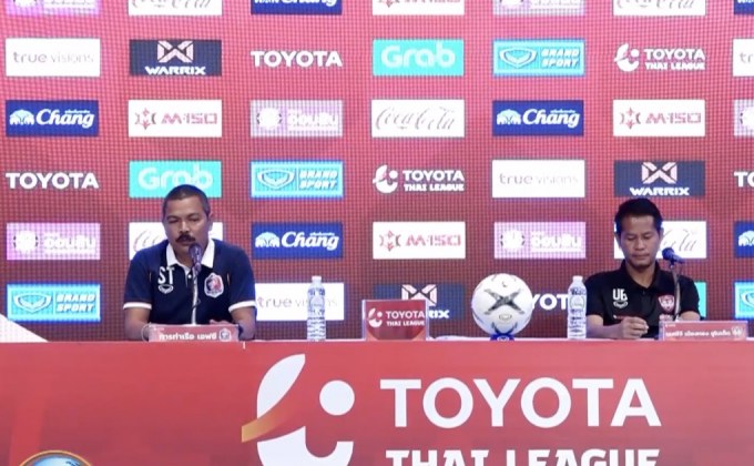 การท่าเรือ เปิดบ้านพร้อมฟาดแข้ง เมืองทอง ศึกไทยลีก 2019