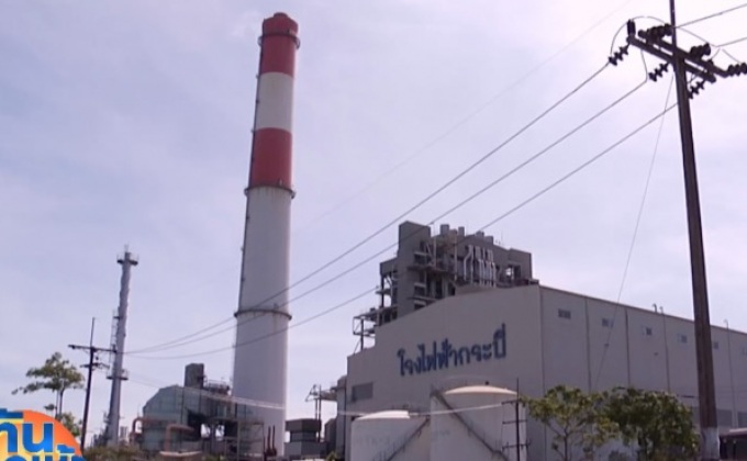 นายกฯ แจงทำอีไอเอโรงไฟฟ้าถ่านหินกระบี่ 1 ปี