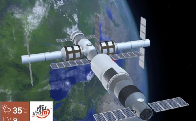 จีนเร่งสร้างสถานีอวกาศ