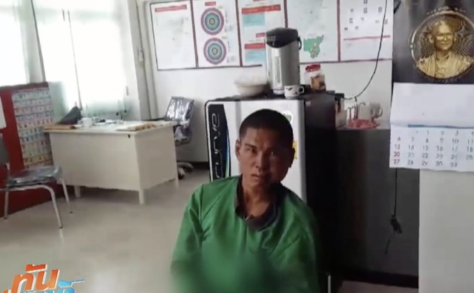 จับอดีตลูกจ้างหื่น  ทำอนาจารลูกสาวอดีตนายจ้าง