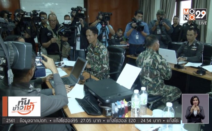 เรียกสอบเพิ่ม “วิเชียร-ลูกน้อง” เอาผิด “เปรมชัย” ติดสินบน