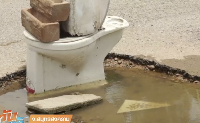 ชาวบ้านนำชักโครกและหุ่นวางกลางถนน ป้องกันอุบัติเหตุ