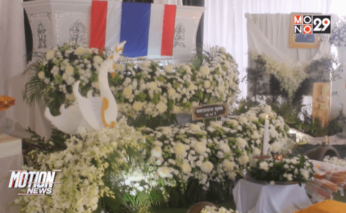 นำทหาร 6 นาย ขอขมาศพพลทหาร