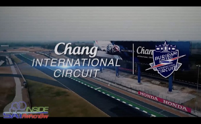 ความน่าสนใจของการแข่งขันโมโตจีพี ที่ จ.บุรีรัมย์