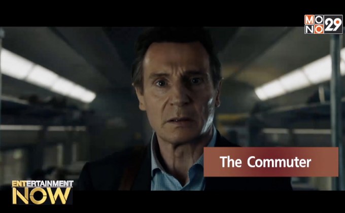 Movie Review : The Commuter