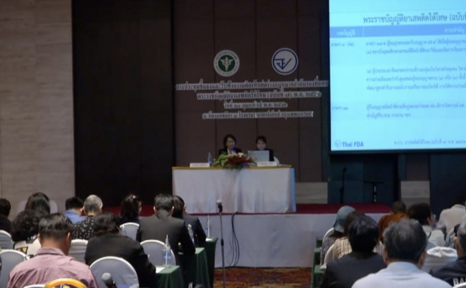 หลายส่วนยังมีข้อกังวล ร่างกฎหมายกัญชา