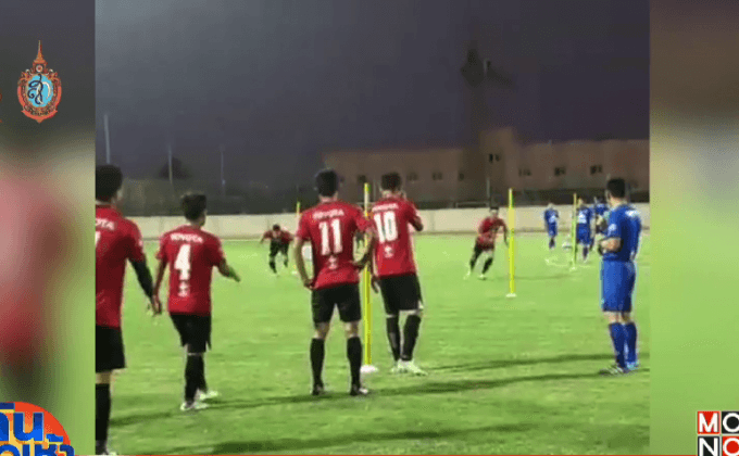 ซิโก้ เน้นช้างศึกซ้อมลูกเซตพีช – ศึกษาข้อมูลยูเออี