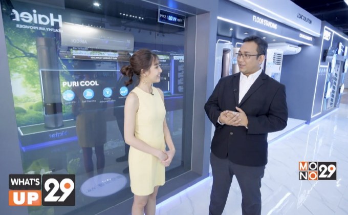 เครื่องปรับอากาศ Haier