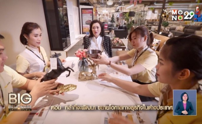 Big Billionaire มหัศจรรย์พันล้าน : กฤษชนก ปัทมสัตยาสนธิ ตอน กล้าที่จะพัฒนา ขยายโอกาสทางธุรกิจในต่างประเทศ