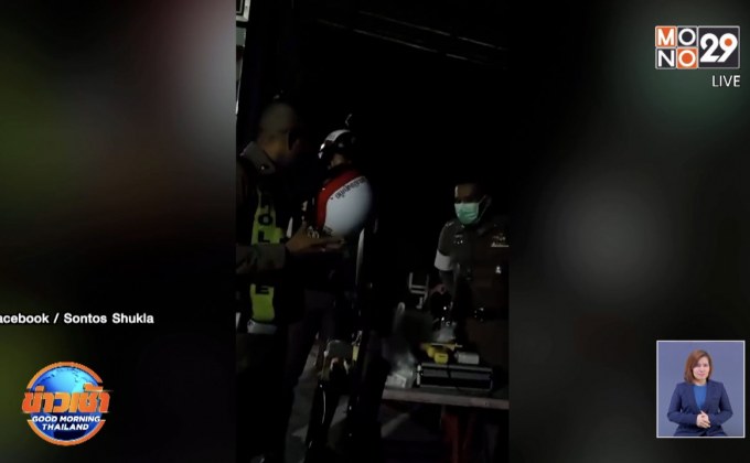 ตร.แจงคลิปผวาเป่าแอลกอฮอล์ กลัวติดโควิด-19