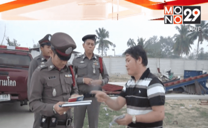 แท๊กซี่ชิงทรัพย์ผู้โดยสารปล่อยทิ้งข้างทาง