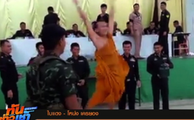 ช็อตเด็ด! เก็บตกบรรยากาศเกณฑ์ทหาร ปี60