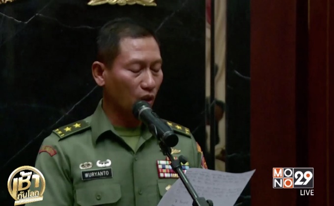 สหรัฐฯ ขอโทษกรณีห้าม ผบ.กองทัพอินโดฯ เข้าประเทศ