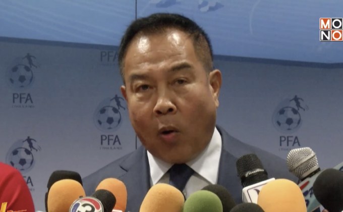 “บิ๊กอ๊อด” ยันไม่ลาออกจากนายกสมาคมฟุตบอลฯ
