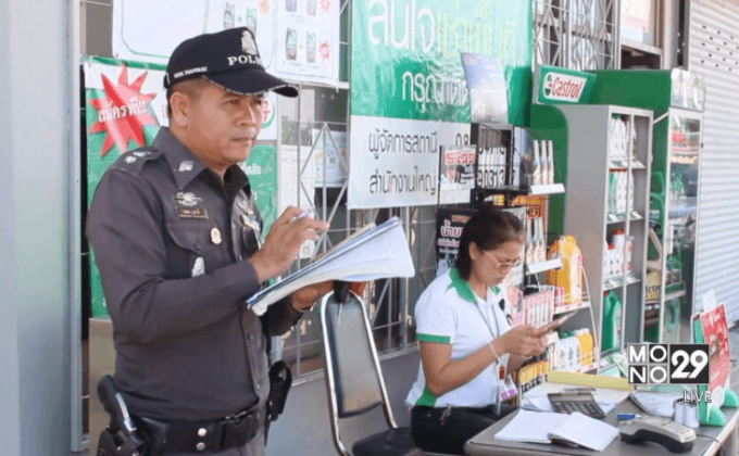 คนร้ายบุกปล้นปั๊มบุรีรัมย์กวาดเงินสด 3 หมื่นบาท