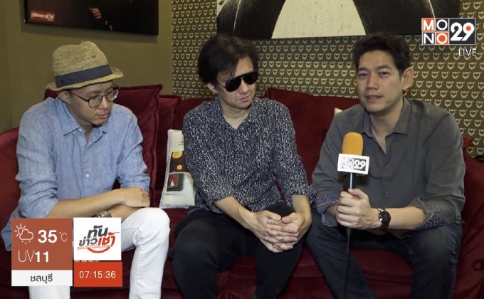 วง P.O.P เตรียมจัดคอนเสิร์ตฉลองครบรอบ 20 ปี