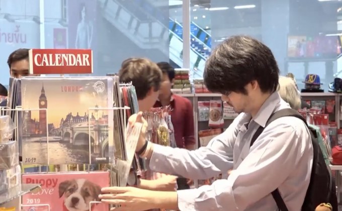 สำรวจสินค้าขายดี ช่วงเทศกาลคริสต์มาสและปีใหม่