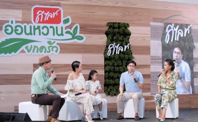 “ดีไลท์ อ่อนหวาน ยกครัว” ชวนคนไทยห่างไกลโรคเบาหวาน