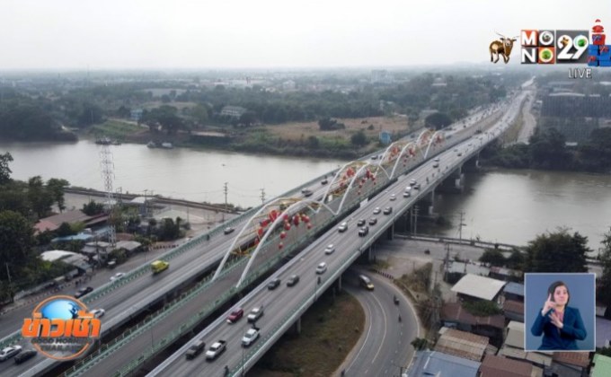 ​สายเหนือรถหนาแน่น