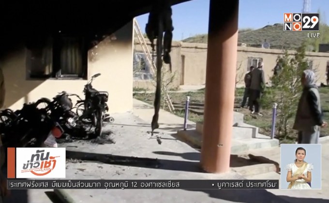 กลุ่มตอลีบานก่อเหตุโจมตีในอัฟกานิสถาน