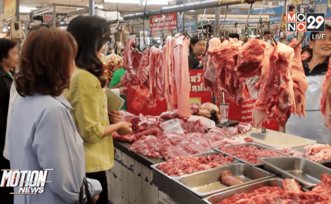 ตรวจคุณภาพอาหาร จ. ขอนแก่นรับตรุษจีน