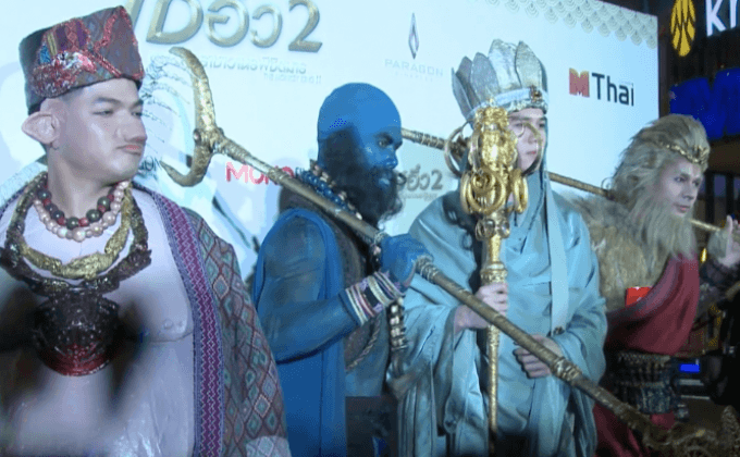 โมโนฟิล์ม เปิดรอบปฐมทัศน์ “ไซอิ๋ว 2 ตอน ศึกราชาวานรพิชิตมาร”