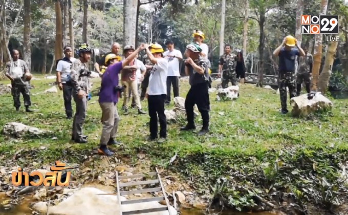 กรมอุทยานฯสำรวจถ้ำทรายทองเล็งเปิดให้ท่องเที่ยว