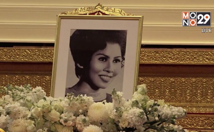 “นัท มีเรีย” สุดอาลัย! สูญเสียคุณแม่ หลังป่วยนาน 11 ปี